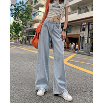 CanaryKiss ice oxygen bar jeans summer thin section loose straight tube high waist soft denim hanging wide leg pants for women