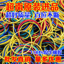 Vietnam Original Dress Colored Rubber Band Rubber Band Rubber Ring Hair Accessories Office Pull Constantly Oil-free Anti-Aging Disposable Bull Leather Fascia