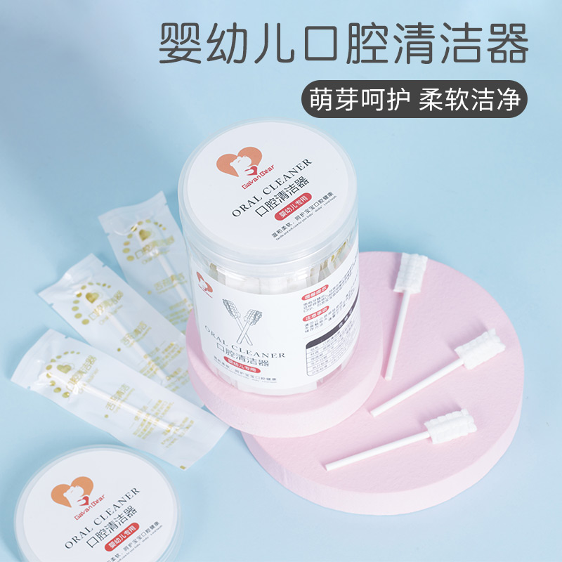 Baby toothbrush young children Dairy oral cotton stick toothbrushing Gauze Baby Tongue Twatter Cleaner Tooth Cotton Stick