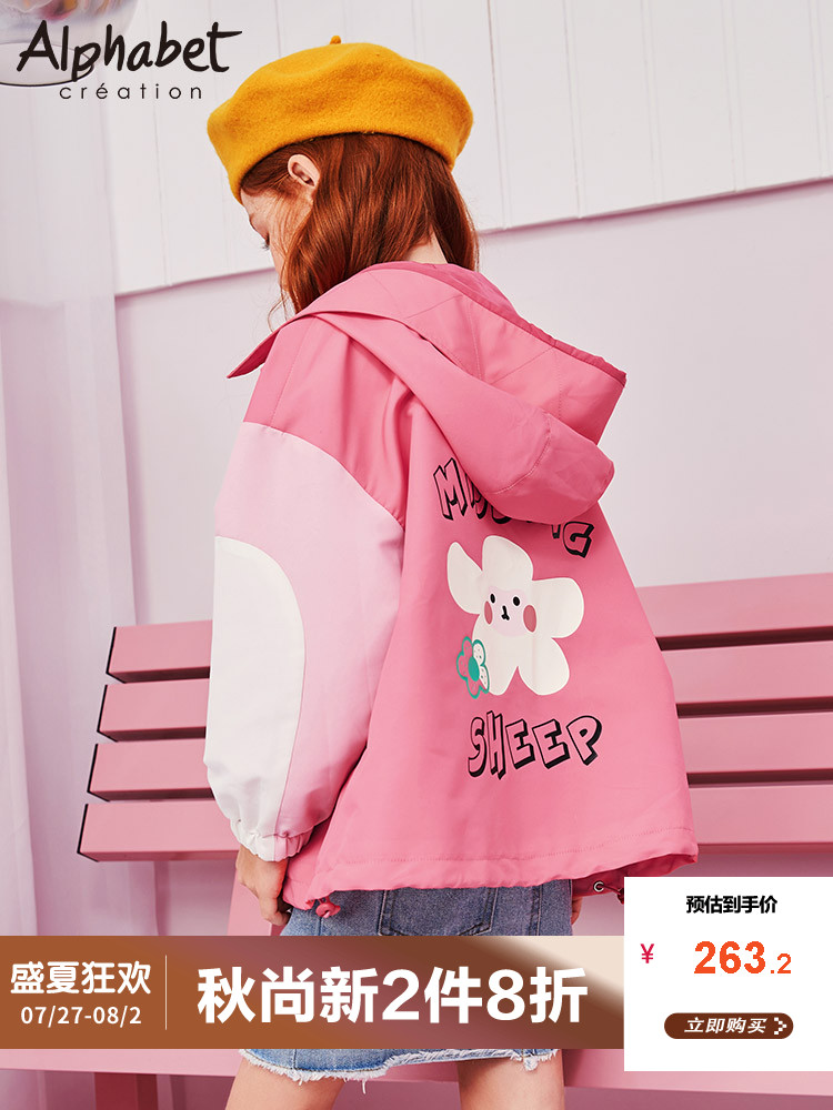 Girls ' coat spring and autumn 2021 new large children's clothing long version hooded trench coat color matching net red tide ocean school Korean version