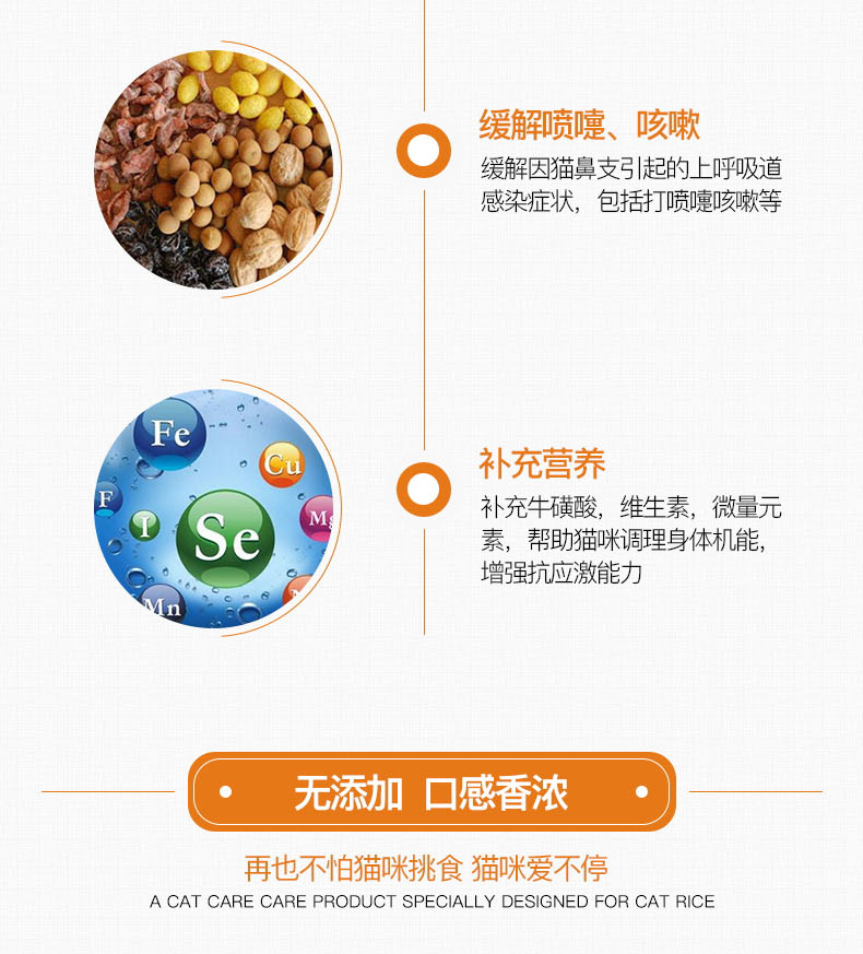 Mèo mũi lysine bột dinh dưỡng mèo mèo amine mèo hắt hơi mũi mèo mèo ammonia nước mắt mèo - Cat / Dog Health bổ sung sữa precaten