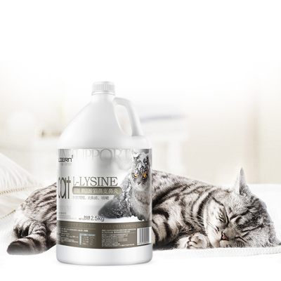 英短加菲猫鼻支赖氨酸猫胺猫感冒打喷嚏流鼻涕猫氨流眼泪2.5kg粉