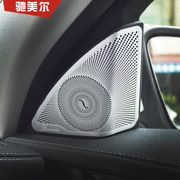 Benz New C Class Doors Alt Horn Decorative Hood C180 C180 C200L Berlin Sound Acoustic Interior Retrofit