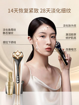 goodwind Luoshen time radio frequency beauty instrument face lifting and tightening neck pattern law make pattern V face introduction instrument