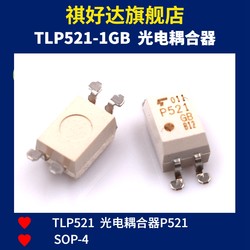 TLP521-1GB SOP-4 SMD 광커플러 광커플러 P521