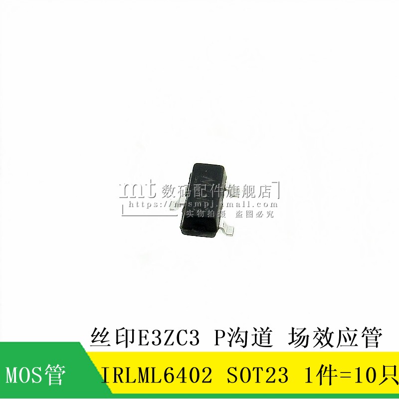 Купить Полевой транзистор irlml6402 e3zc3 корпусе sot23 p-канальный МОП ...