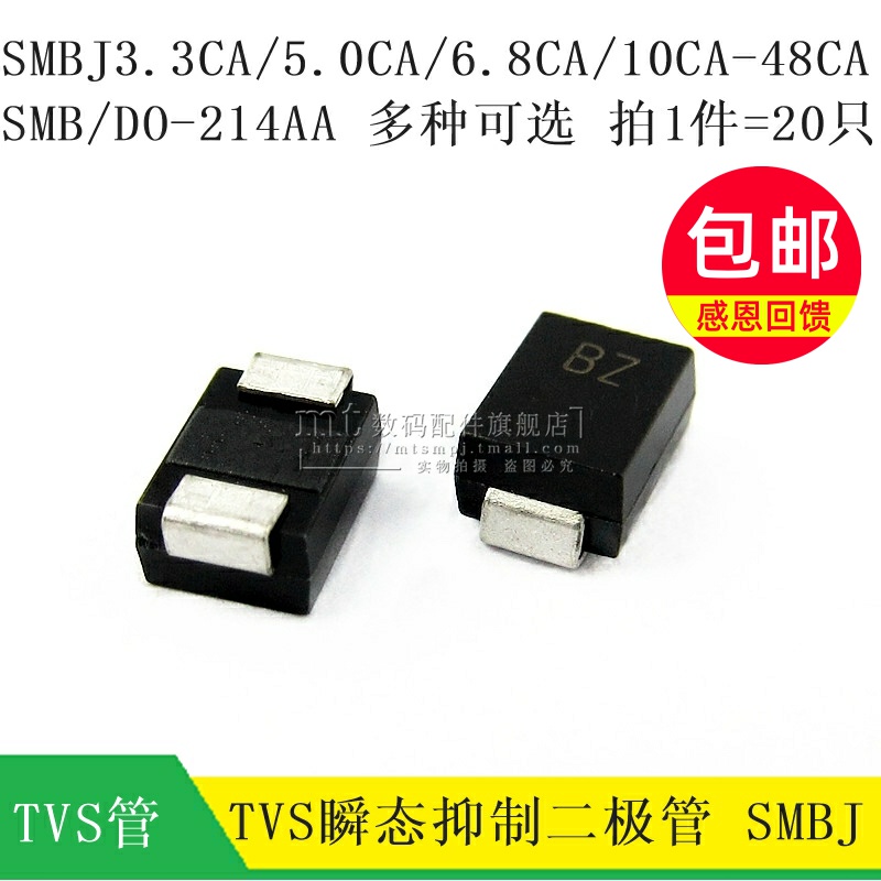 TVS transient suppression diode SMBJ24CA 6 8CA 5 0CA 3 3 10 20 36CA 12CA