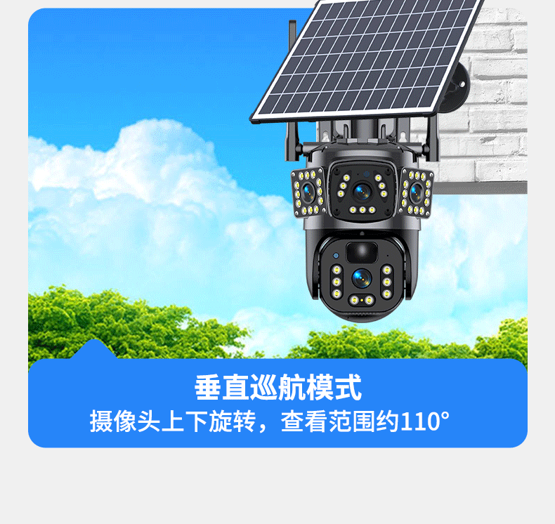 图片[14]-新龙科技太阳能户外4G监控摄像头超清三画面免流量免网络鱼塘果园手机远程【联系手机13625661421(微信同号)】-问财神游戏网|NS大气层模拟器整合PC电脑一键安装|switch游戏MOD金手指免费下载|游戏存档下载|
