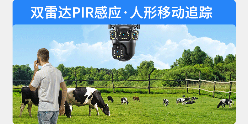 图片[6]-新龙科技太阳能户外4G监控摄像头超清三画面免流量免网络鱼塘果园手机远程【联系手机13625661421(微信同号)】-问财神游戏网|NS大气层模拟器整合PC电脑一键安装|switch游戏MOD金手指免费下载|游戏存档下载|