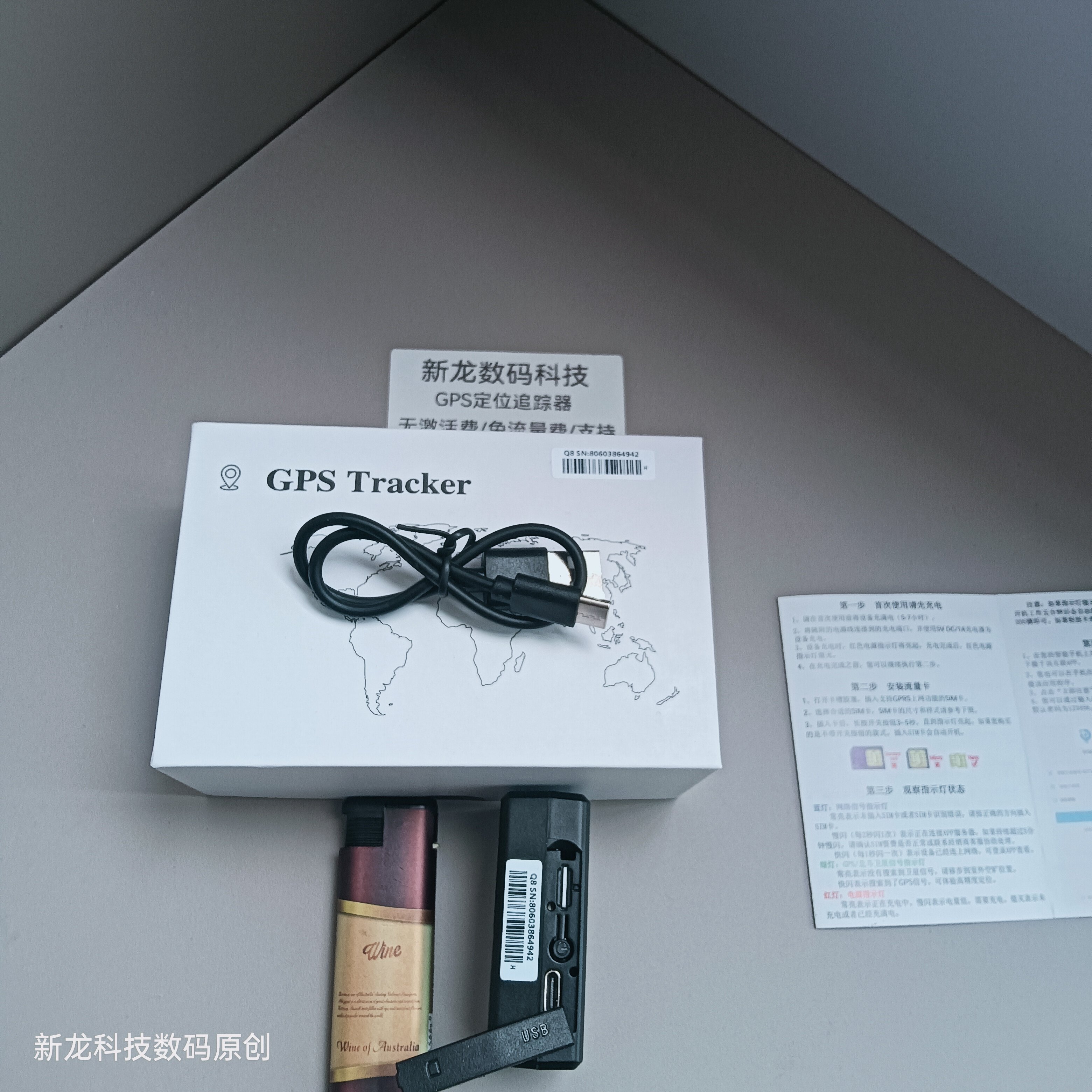 图片[20]-新龙数码科技A85GGPS定位器支持5G家用流量卡0费用免流量打开即用支持GPS/北斗/WIFI/LBS定位手机远程精准定位-问财神游戏网|NS大气层模拟器整合PC电脑一键安装|switch游戏MOD金手指免费下载|游戏存档下载|
