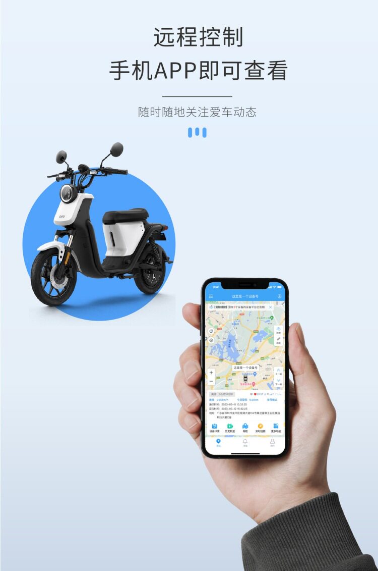 图片[7]-GPS北斗双模5G定位器电动摩托汽车接线定位器免充电不断电免充值-问财神游戏网|NS大气层模拟器整合PC电脑一键安装|switch游戏MOD金手指免费下载|游戏存档下载|