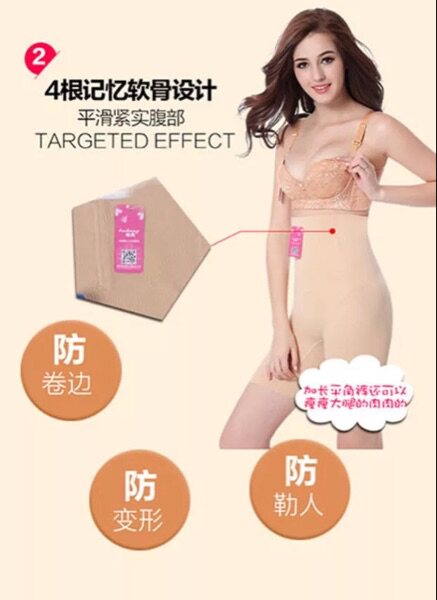 Corset amincissant M.L - Ref 693035 Image 17