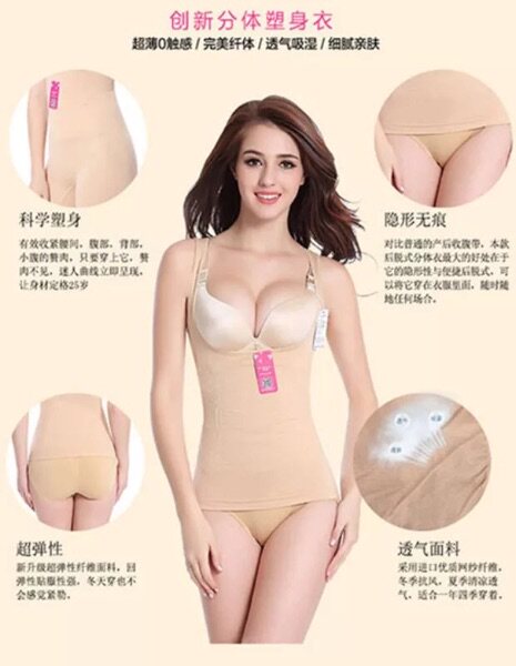 Corset amincissant M.L - Ref 693035 Image 9