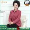 Товары от 曼都华旗舰店