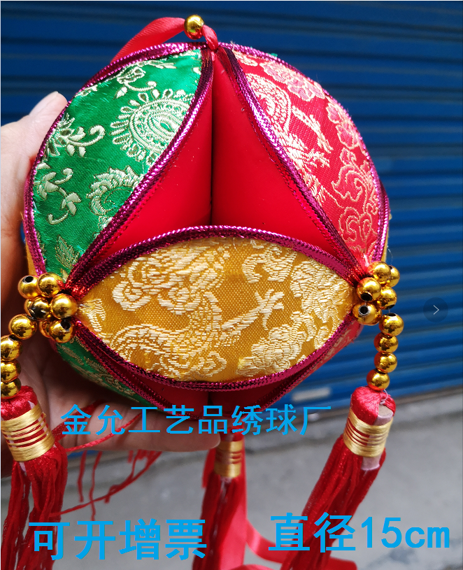 Guangxi Zhuang minority ethnic characteristics pure handmade wedding celebration bridal pattern tossing hydrangea hand-presented gift