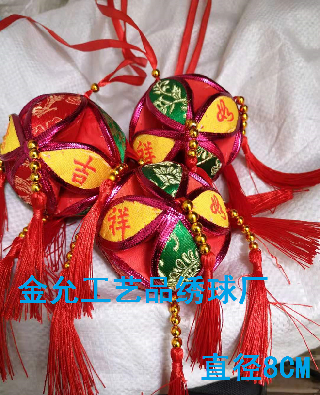 Guangxi March three national characteristics pure handicraft Jingxi throwing colorful hydrangea dance stage props performance wedding ceremony