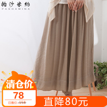 Pasamina original master literary retro double-layer teshine cotton Chen tea fragrance Guqin Tai chi yoga wide leg pants