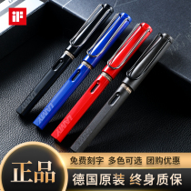 German Lingmei lamy hunter fountain pen 2022 limited edition gift box for students to practice calligraphy mens high-end gift