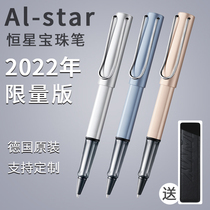 German LAMY Lingmei Stellar Bead Pen 2022 Limited Edition Canopy Silver Sky Blue Silver Signature Pen Business Office