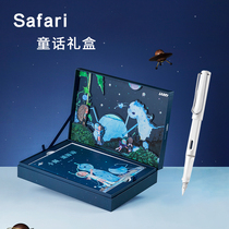 Lingmei fountain pen LAMY hunting 2020 Yang Yang joint cooperation model magical fairy tale gift for children and students