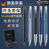 German lamy Lingmei fountain pen performing arts studio practice calligraphy adult deduction ink gift box business gift