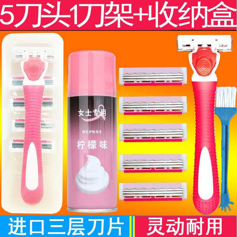 Scraping Hair Knife Woman Armpits Legs Whole Body Shave Hair Knife Private Armbands Manual Hair Removing Knife male and female special shaving machine