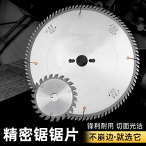 Upscale precision saw blade cutting board saw push bench saw of mother saw ultra-hard quality alloy Rowing Scribe Woodworking Slotting Bottom Saw