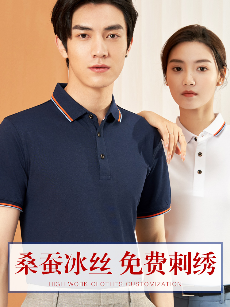 Polo shirt High-end custom printed embroidery work clothes tooling T-shirt Team enterprise work clothes Summer short-sleeved work clothes