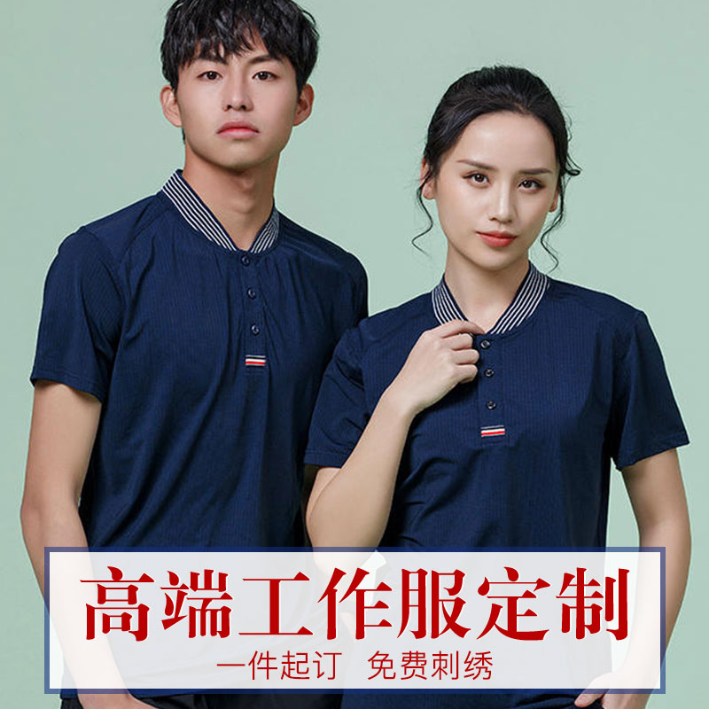 Speed Jersey Polo Shirt Customised Flap Short Sleeve Fitness Outdoor Sports Workwear Quick Dry Clothing T-shirt Indie Logo logo