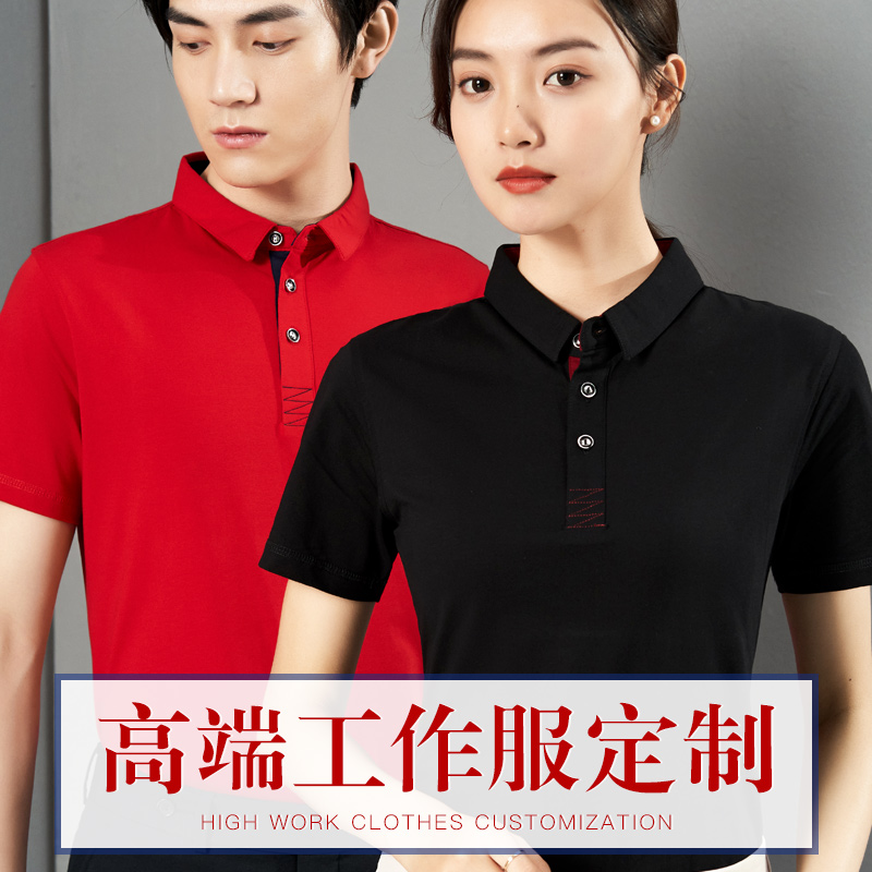 Group advertising T-shirt short sleeve overalls custom T-shirt polo shirt logo embroidery work clothing custom-made