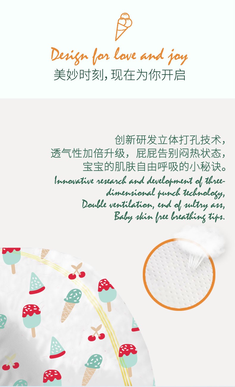 Tã giấy BEABA siêu mỏng cho bé mùa hè mềm mại S / M / L / XL tã khô thoáng mát - Tã / quần Lala / tã giấy tả hipgig