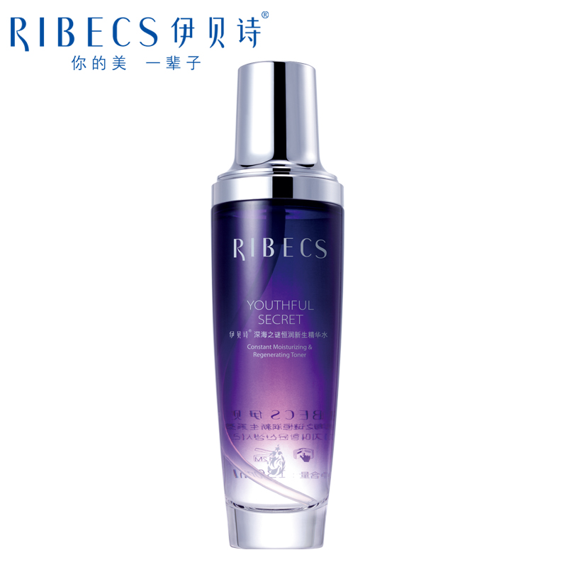 伊贝诗深海之谜恒润新生精华水爽肤水补水保湿水化妆水柔肤水滋润