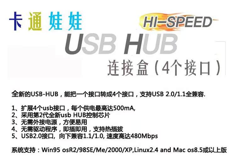 Hub USB - Ref 367104 Image 6