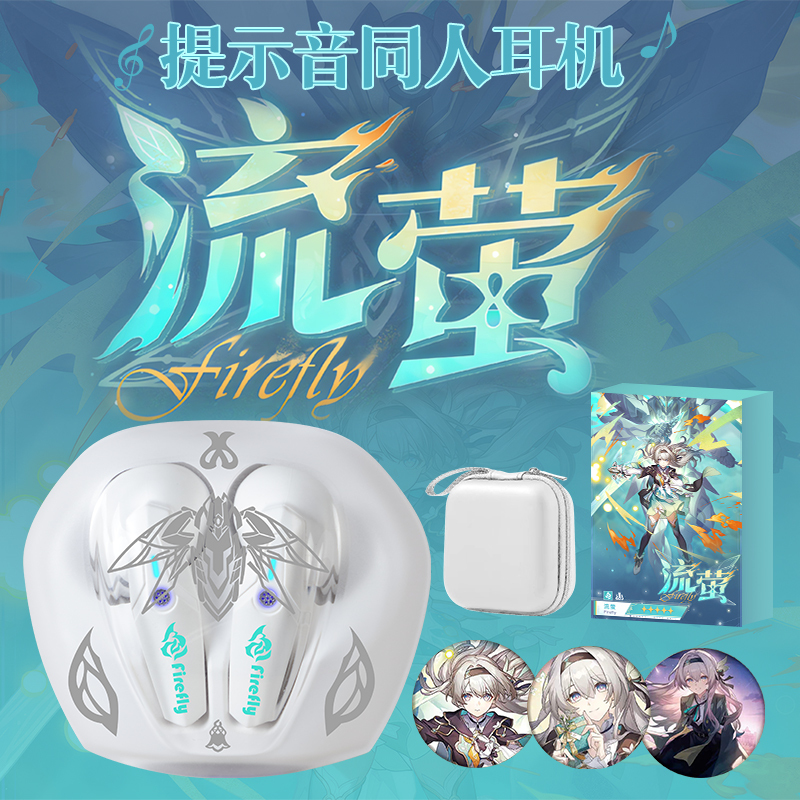 Liuyingmiao Bluetooth Headset Collaboration Model with Wireless Original Sound, Fan Voice Prompts, E-Sports, Anime, and Two-Dimensional Design