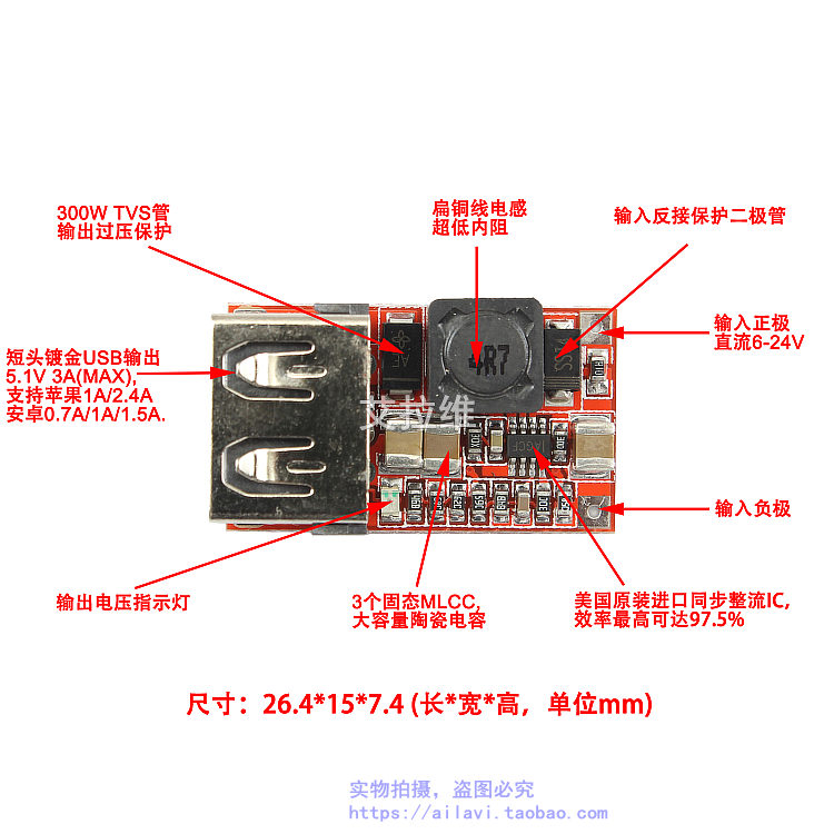 5pcs DC Buck Step Down Converter 6-24V 12V//24V to 5V 3A CAR USB Charger Module