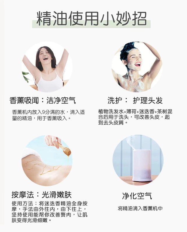 Jiuan Xingshe Tinh dầu hương thảo Thực vật tự nhiên Đơn phương Tinh dầu Hương liệu Tinh dầu Tinh dầu Hương liệu Hương liệu 5ML - Sản phẩm hương liệu vong tay go tram huong