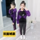 Purgical Purple Double -Sided Velvet