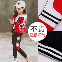 Childrens clothing girls autumn clothes suit 2021 new Korean version Chautide CUHK Tong cheerleaders Two sets of three sets