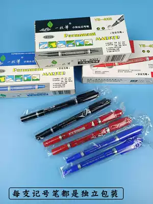 A pen marker black thickness two ends can be added size double head oily marker pen hook thread pen Red