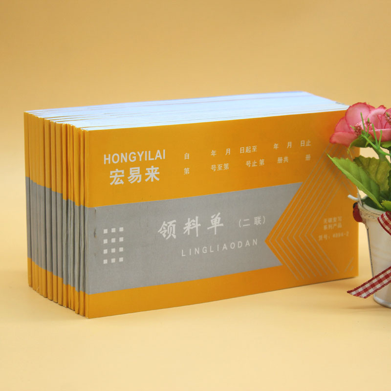 Collection List Two Couple Replication Triple Replication Production Material List No Carbon Replication Document Warehouse Collection List