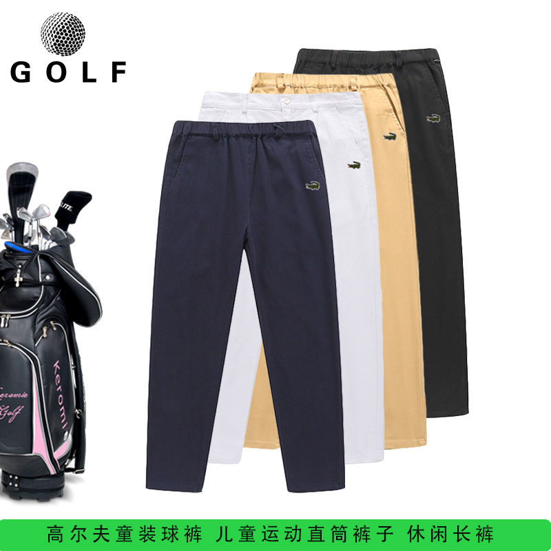 Spring and Autumn Golf Children's Pants Boys' Clothing Sports Trousers Casual Elastic Waist Pants Girls' Golf Autumn Pants Spring and Autumn Golf Children's Pants Boys' Clothing Sports Trousers Casual Elastic Waist Pants Girls' Golf Autumn Pants