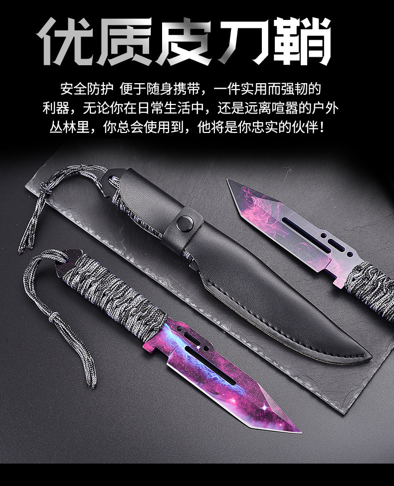CSGO系绳刀户外高硬度军刀不锈钢小直刀潜水绑腿刀野外求生防身-阿里巴巴