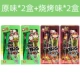 [4 коробки в общей сложности 36] Оригинал*2 коробка+аромат барбекю*2 коробки