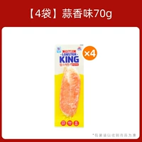 [4 пакета] Чесночный вкус 70G*4 пакета