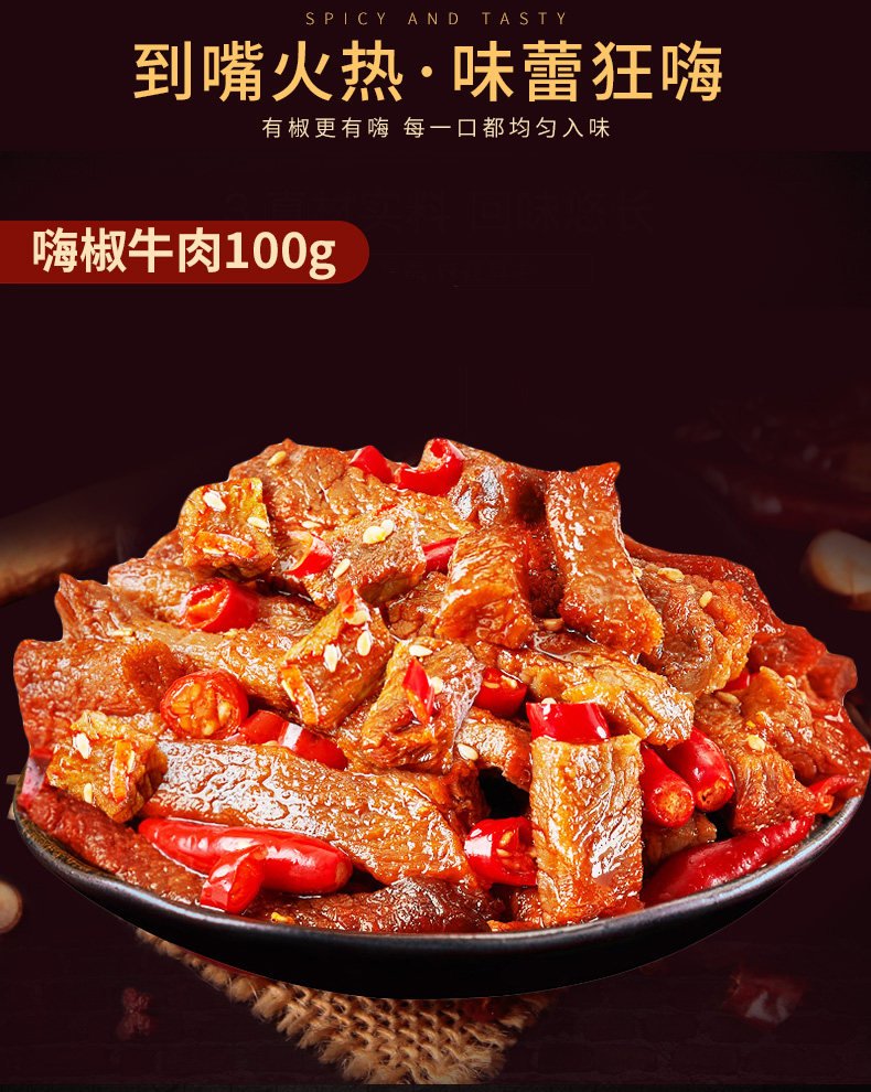 Shu dao siang Spicy Comminember_09.jpg