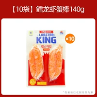 [10 мешков] Cod Lobster Crab Stick 140g*10 мешков