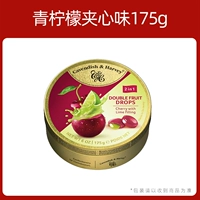 Лимонный сэндвич -вишневый вкус 175 г