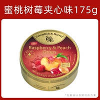 Peach Berberry Skill Flav 175G