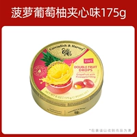 Ананасовые бутерброды грейпфрута 175G-