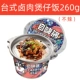 Татамопс мясная плита горшок с рисом рис 260 г (не острый)